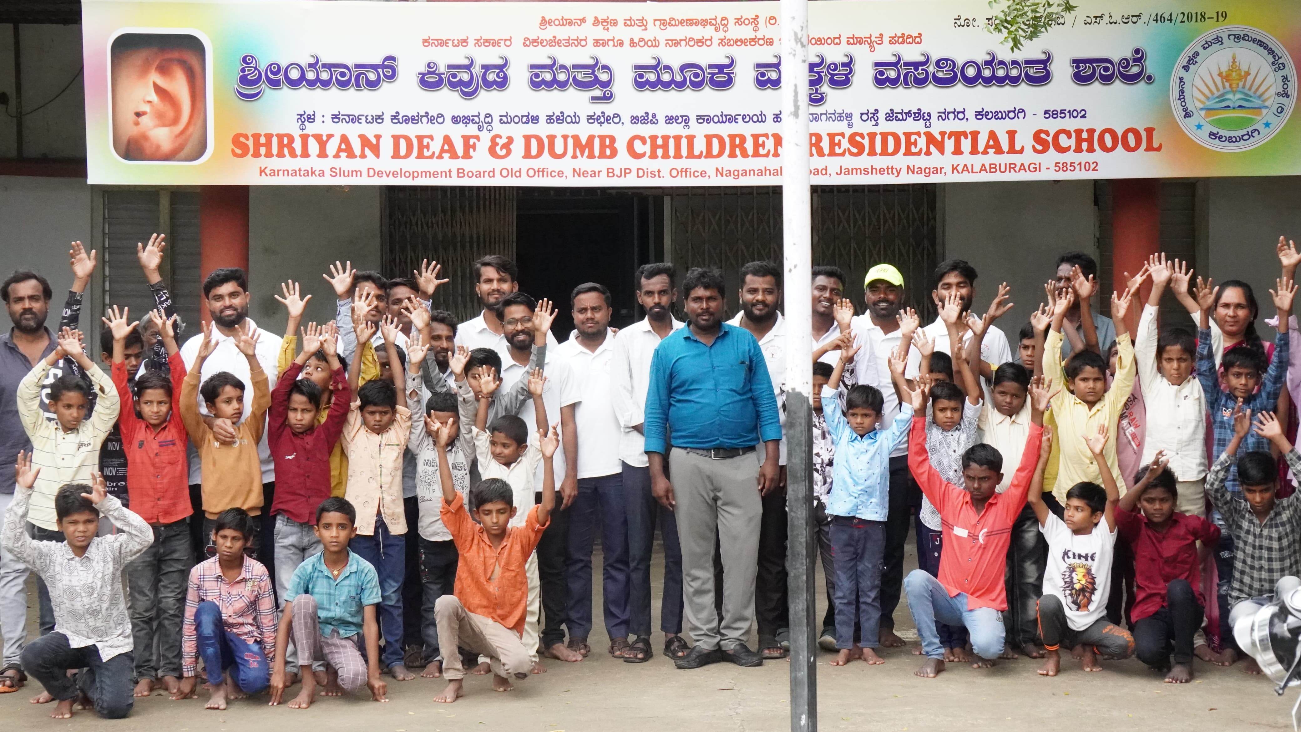 ಕಲಬುರಗಿ: ಕಿವುಡ, ಮೂಕ ಮಕ್ಕಳ ಶಾಲೆಗೆ ರೇಷನ್ ಸಾಮಗ್ರಿ ವಿತರಣೆ