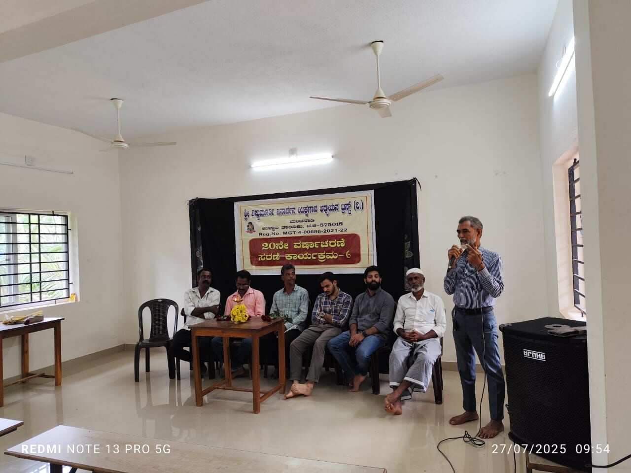 ಕಲ್ಕಟ್ಟ:‌ ಉಚಿತ ಕಣ್ಣಿನ ತಪಾಸಣೆ ಶಿಬಿರ