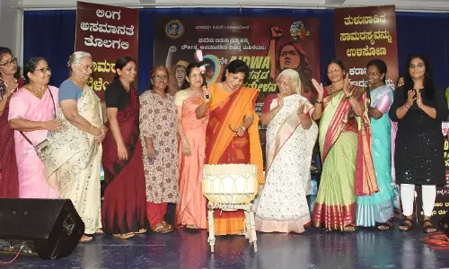 ಅಖಿಲ ಭಾರತ ಜನವಾದಿ ಮಹಿಳಾ ಸಂಘಟನೆಯ ದ.ಕ ಜಿಲ್ಲಾ ಸಮ್ಮೇಳನ