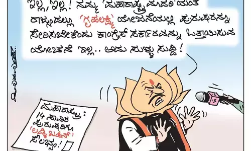 ಛೂ ಬಾಣ | ಪಿ. ಮಹಮ್ಮದ್ ಕಾರ್ಟೂನ್