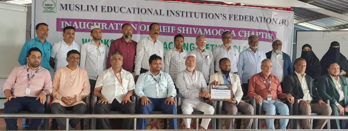 MEIF ಶಿವಮೊಗ್ಗ ಘಟಕ ಉದ್ಘಾಟನೆ | ಶಿಕ್ಷಕರಿಗೆ ಜಿಲ್ಲಾ ಮಟ್ಟದ ಕೌಶಲ್ಯಾಭಿವೃದ್ಧಿ ತರಬೇತಿ ಕಾರ್ಯಾಗಾರ