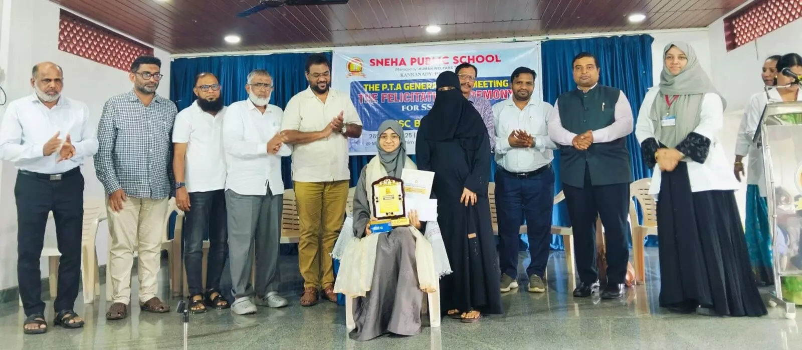 ಸ್ನೇಹಾ ಪಬ್ಲಿಕ್ ಸ್ಕೂಲ್‌ನಲ್ಲಿ ಎಸೆಸ್ಸೆಲ್ಸಿ ವಿದ್ಯಾರ್ಥಿಗಳಿಗೆ ಸನ್ಮಾನ