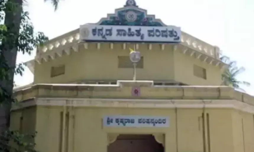 ಕಸಾಪ ಕಾರ್ಯಕಾರಿ ಸಮಿತಿಯ ಅಲ್ಪಸಂಖ್ಯಾತರ ಪ್ರತಿನಿಧಿಯಾಗಿ ಗುಡಿಬಂಡೆ ಅನುರಾಧ ಆನಂದ್ ನಾಮ ನಿರ್ದೇಶನ