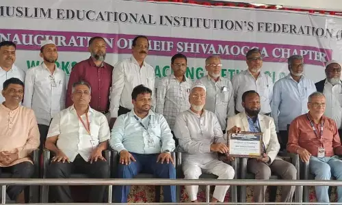 MEIF ಶಿವಮೊಗ್ಗ ಘಟಕ ಉದ್ಘಾಟನೆ | ಶಿಕ್ಷಕರಿಗೆ ಜಿಲ್ಲಾ ಮಟ್ಟದ ಕೌಶಲ್ಯಾಭಿವೃದ್ಧಿ ತರಬೇತಿ ಕಾರ್ಯಾಗಾರ