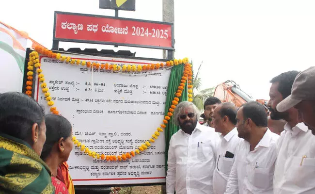 ರಸ್ತೆ ಕಾಮಗಾರಿಗೆ ಸಚಿವ ಈಶ್ವರ್ ಖಂಡ್ರೆ ಅವರಿಂದ ಚಾಲನೆ