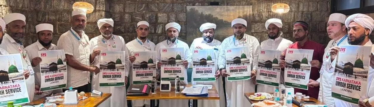 ಎಸ್‌ವೈಎಸ್ ಉಮ್ರಾ ಸರ್ವಿಸ್ ಉದ್ಘಾಟನೆ
