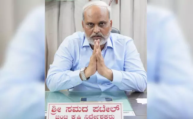 ಕಲಬುರಗಿ | ಬೀಜ, ರಸಗೊಬ್ಬರ, ಕೀಟನಾಶಕಗಳನ್ನು ಹೆಚ್ಚಿನ ಬೆಲೆಗೆ ಮಾರಾಟ ಮಾಡಿದರೆ ಸೂಕ್ತ ಕ್ರಮ: ಸಮದ್ ಪಟೇಲ್ ಕಲಬುರಗಿ | ಬೀಜ, ರಸಗೊಬ್ಬರ, ಕೀಟನಾಶಕಗಳನ್ನು ಹೆಚ್ಚಿನ ಬೆಲೆಗೆ ಮಾರಾಟ ಮಾಡಿದರೆ ಸೂಕ್ತ ಕ್ರಮ: ಸಮದ್ ಪಟೇಲ್