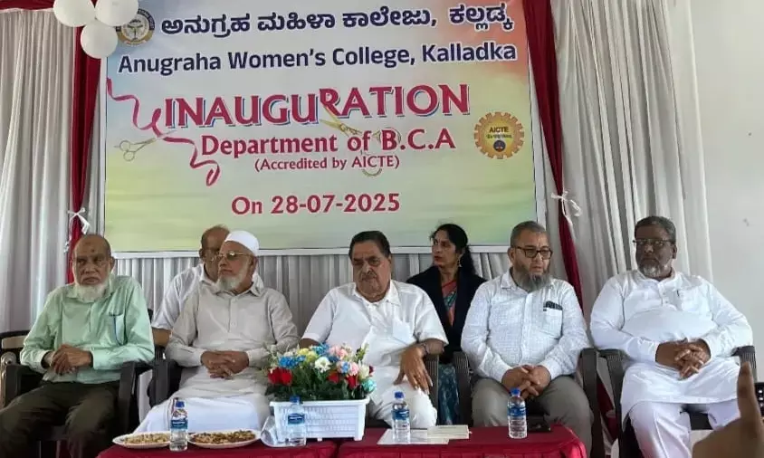 ಕಲ್ಲಡ್ಕ: ಅನುಗ್ರಹ ಮಹಿಳಾ ಕಾಲೇಜಿನಲ್ಲಿ ಬಿಸಿಎ ವಿಭಾಗ ಉದ್ಘಾಟನೆ