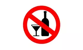 ಉಡುಪಿ: ವ್ಯಸನ ಮುಕ್ತ ದಿನಾಚರಣೆ