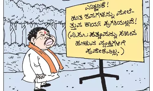 ಛೂ ಬಾಣ | ಪಿ. ಮಹಮ್ಮದ್ ಕಾರ್ಟೂನ್