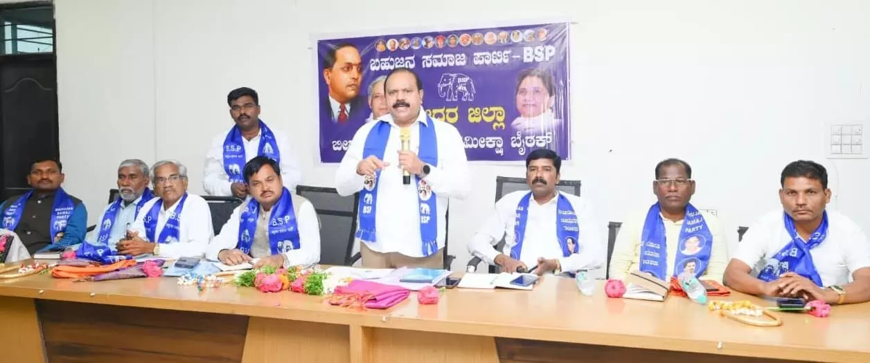 ಸಿದ್ದರಾಮಯ್ಯ ಸರಕಾರದಿಂದ ದಲಿತ ವಿರೋಧಿ ನೀತಿ : ಬಿಎಸ್ಪಿ ರಾಜ್ಯಾಧ್ಯಕ್ಷ ಡಾ.ಕೃಷ್ಣಮೂರ್ತಿ ಆರೋಪ