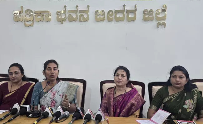 ಬೀದರ್ | ಆ.2, 3ರಂದು ʼಪ್ರಸುತಿ, ಸ್ತ್ರೀ ರೋಗಗಳʼ ಬಗ್ಗೆ ಕಾರ್ಯಾಗಾರ, ಸಮ್ಮೇಳನ : ಡಾ.ಹೇಮಲತಾ ಪಾಟೀಲ್ ಬೀದರ್ | ಆ.2, 3ರಂದು ʼಪ್ರಸುತಿ, ಸ್ತ್ರೀ ರೋಗಗಳʼ ಬಗ್ಗೆ ಕಾರ್ಯಾಗಾರ, ಸಮ್ಮೇಳನ : ಡಾ.ಹೇಮಲತಾ ಪಾಟೀಲ್