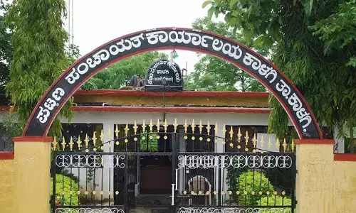 ಕಲಬುರಗಿ | ಕಾಳಗಿ ಪಟ್ಟಣ ಪಂಚಾಯತ್‌ಗೆ ಸಾರ್ವತ್ರಿಕ ಚುನಾವಣೆ; ಆಗಸ್ಟ್ 17ಕ್ಕೆ ಮತದಾನ