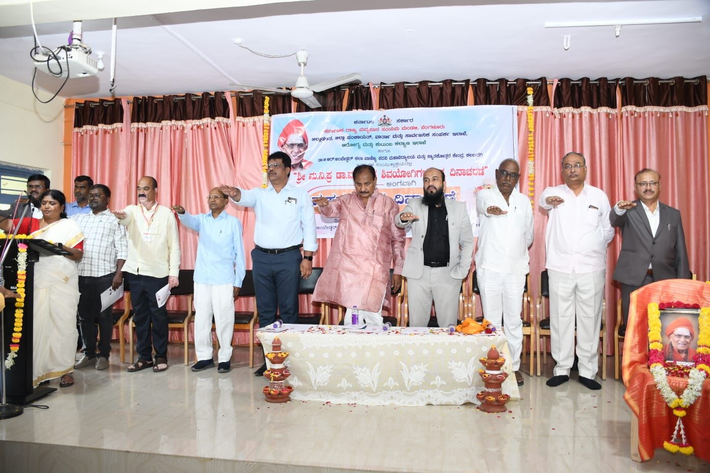 ನಶೆ ಮುಕ್ತ ಸಮಾಜ ನಿರ್ಮಾಣಕ್ಕೆ ಕೈಜೋಡಿಸಿ: ಶಾಸಕ ಅಲ್ಲಮಪ್ರಭು ಪಾಟೀಲ