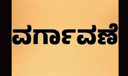 ಡಾ. ಸಂತೋಷ್ ಕುಮಾರ್‌ಗೆ ಮತ್ತೆ ವರ್ಗಾವಣೆ