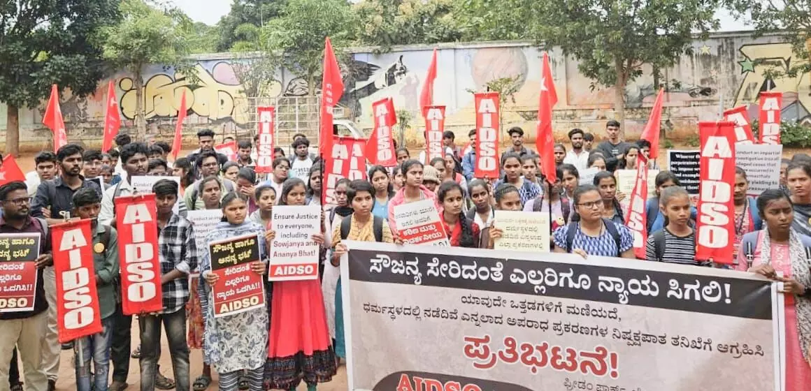 ಬೆಂಗಳೂರು | ಸೌಜನ್ಯಾ ಸಹಿತ ಧರ್ಮಸ್ಥಳ ಪ್ರಕರಣಗಳಲ್ಲಿ ನ್ಯಾಯ ಒದಗಿಸಲು ಆಗ್ರಹಿಸಿ ಧರಣಿ