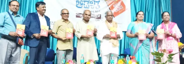 ಪ್ರಭುತ್ವದ ಭಾಷೆ ಜನ ಭಾಷೆಯಾಗಿ ಬದಲಾಗುವುದರ ಹಿಂದೆ ಸೈದ್ಧಾಂತಿಕ ಸಂಘರ್ಷಗಳಿವೆ: ಬಿಳಿಮಲೆ ಪ್ರಭುತ್ವದ ಭಾಷೆ ಜನ ಭಾಷೆಯಾಗಿ ಬದಲಾಗುವುದರ ಹಿಂದೆ ಸೈದ್ಧಾಂತಿಕ ಸಂಘರ್ಷಗಳಿವೆ: ಬಿಳಿಮಲೆ