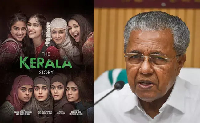 ದಿ ಕೇರಳ ಸ್ಟೋರಿ ಚಿತ್ರಕ್ಕೆ ರಾಷ್ಟ್ರೀಯ ಚಲನಚಿತ್ರ ಪ್ರಶಸ್ತಿ: ಅಸಮಾಧಾನ ವ್ಯಕ್ತಪಡಿಸಿದ ಕೇರಳ ಸಿಎಂ ಪಿಣರಾಯಿ ವಿಜಯನ್