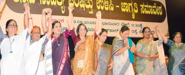 ‘ಕಸಾಪ’ಕ್ಕೆ ಆಡಳಿತಾಧಿಕಾರಿ ನೇಮಕಕ್ಕೆ ಪಟ್ಟು : ಕನ್ನಡ ಸಾಹಿತ್ಯ ಪರಿಷತ್ತು ಉಳಿಸಿ ಸಮಿತಿ ನಿರ್ಣಯ ‘ಕಸಾಪ’ಕ್ಕೆ ಆಡಳಿತಾಧಿಕಾರಿ ನೇಮಕಕ್ಕೆ ಪಟ್ಟು : ಕನ್ನಡ ಸಾಹಿತ್ಯ ಪರಿಷತ್ತು ಉಳಿಸಿ ಸಮಿತಿ ನಿರ್ಣಯ