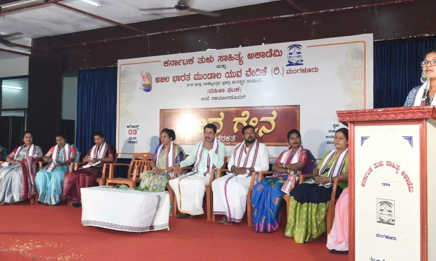 ಆಟಿಯ ನೈಜ ಅರ್ಥ ತಿಳಿಯುವ ಕೆಲಸ ನಡೆಯಬೇಕು: ಆತ್ರಾಡಿ ಅಮೃತ ಶೆಟ್ಟಿ