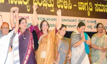 ‘ಕಸಾಪ’ಕ್ಕೆ ಆಡಳಿತಾಧಿಕಾರಿ ನೇಮಕಕ್ಕೆ ಪಟ್ಟು : ಕನ್ನಡ ಸಾಹಿತ್ಯ ಪರಿಷತ್ತು ಉಳಿಸಿ ಸಮಿತಿ ನಿರ್ಣಯ