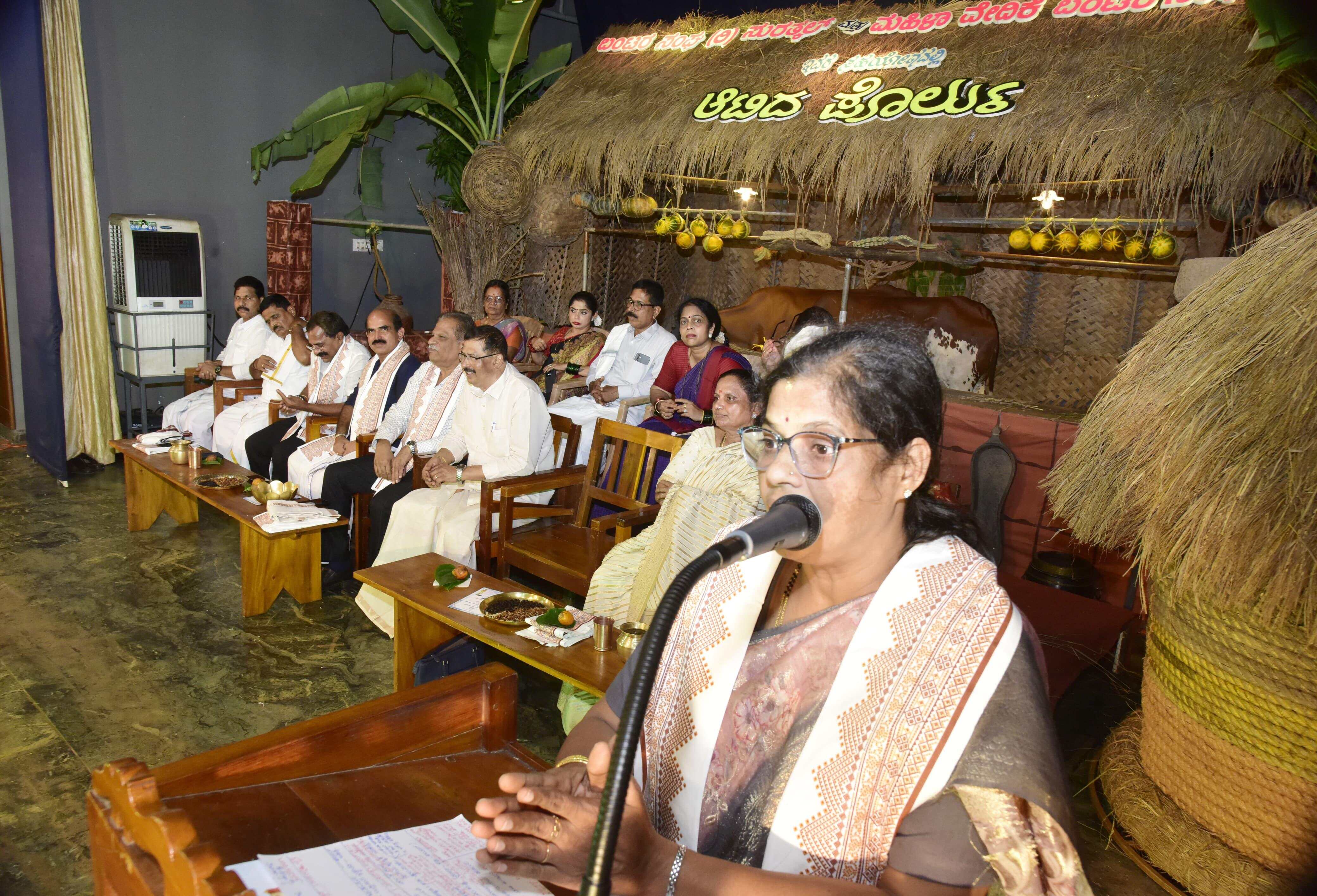 ಸುರತ್ಕಲ್: ಆಟಿದ ಪೊರ್ಲು, ಸಾಧಕರಿಗೆ ಅಭಿನಂದನಾ ಕಾರ್ಯಕ್ರಮ