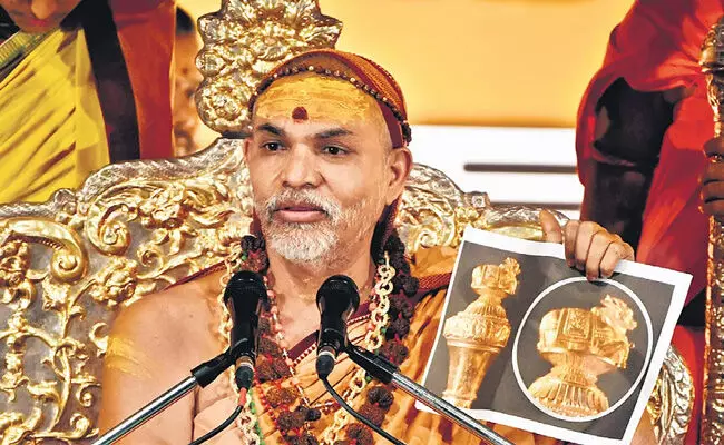 ಉದ್ಘಾಟನೆ ಸಮಯದಲ್ಲಿ ನೂತನ ಸಂಸತ್ ಕಟ್ಟಡದೊಳಗೆ ಗೋ ಪ್ರವೇಶ ಮಾಡಿಸಬೇಕಿತ್ತು: ಶಂಕರಾಚಾರ್ಯ ಸ್ವಾಮಿ ಅವಿಮುಕ್ತೇಶ್ವರಾನಂದ