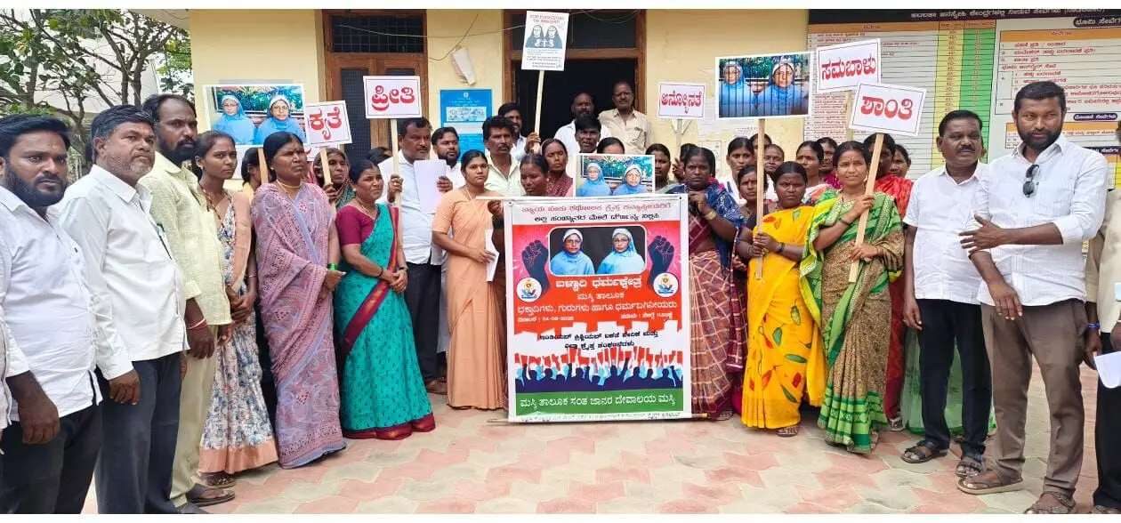 ರಾಯಚೂರು | ಕ್ಯಾಥೋಲಿಕ್ ಕನ್ಯಾಸ್ತ್ರಿಯರ ಮೇಲೆ ಹಲ್ಲೆ ಖಂಡಿಸಿ ಪ್ರತಿಭಟನೆ ರಾಯಚೂರು | ಕ್ಯಾಥೋಲಿಕ್ ಕನ್ಯಾಸ್ತ್ರಿಯರ ಮೇಲೆ ಹಲ್ಲೆ ಖಂಡಿಸಿ ಪ್ರತಿಭಟನೆ