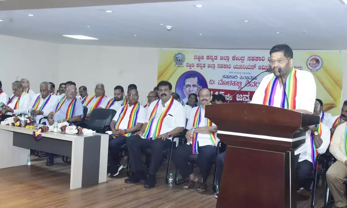 ಸಹಕಾರಿ ರಂಗಕ್ಕೆ ಭದ್ರ ತಳಪಾಯ ಹಾಕಿ ಕೊಟ್ಟವರು ಮೊಳಹಳ್ಳಿ ಶಿವರಾವ್: ಡಾ.ಎಂ.ಎನ್.ರಾಜೇಂದ್ರ ಕುಮಾರ್