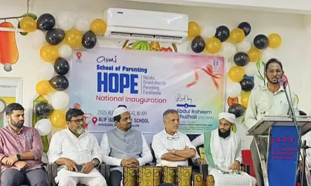 ಮಂಗಳೂರು: ಅಸ್ಮಿ ಸ್ಕೂಲ್ ಆಫ್ ಪೇರೆಂಟಿಂಗ್ ಹೋಪ್ ಉದ್ಘಾಟನೆ