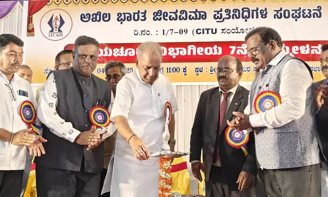 ಎಲ್‌ಐಸಿಯು ಬಡ ಮಧ್ಯಮವರ್ಗಕ್ಕೆ ಆಸರೆ : ಸಚಿವ ಬೋಸರಾಜು