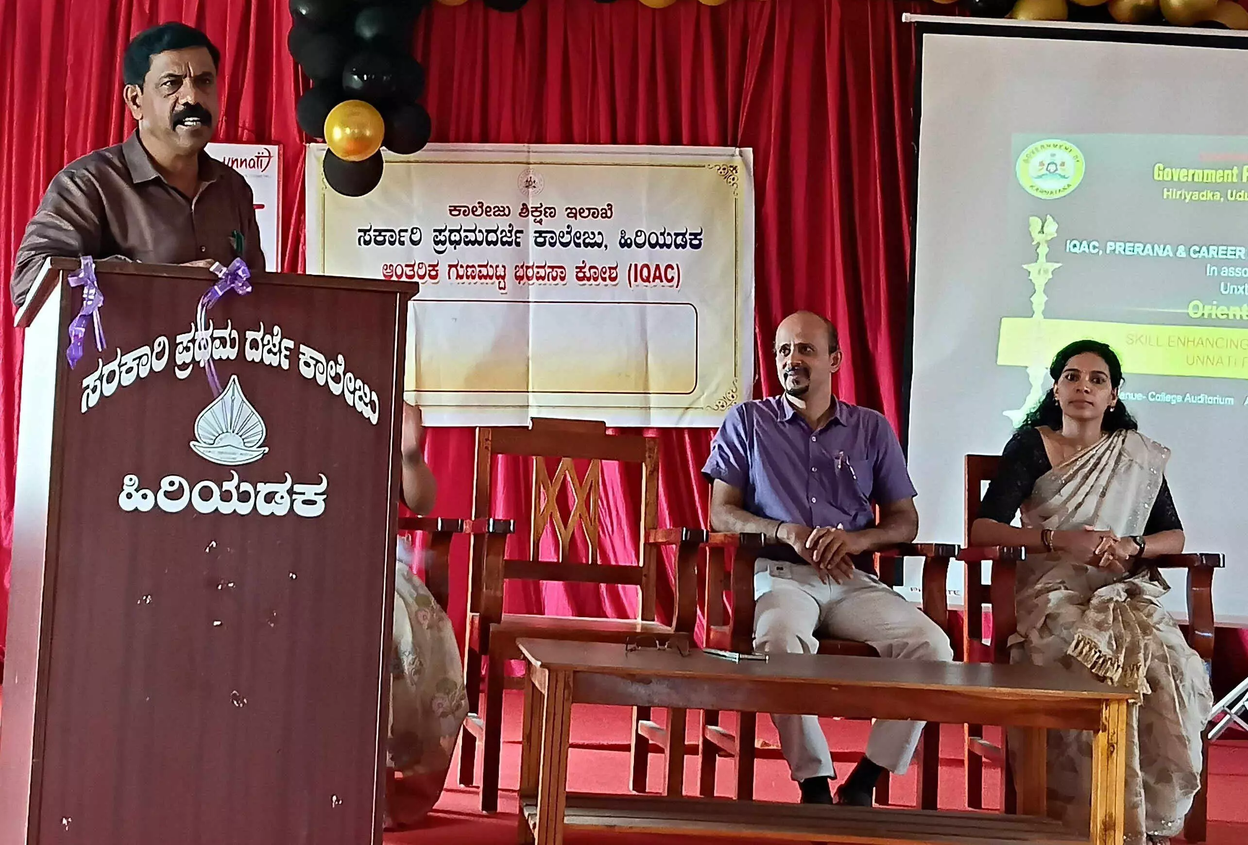 ಹಿರಿಯಡಕ ಕಾಲೇಜಿನಲ್ಲಿ ವಿಶೇಷ ಕಾರ್ಯಾಗಾರ