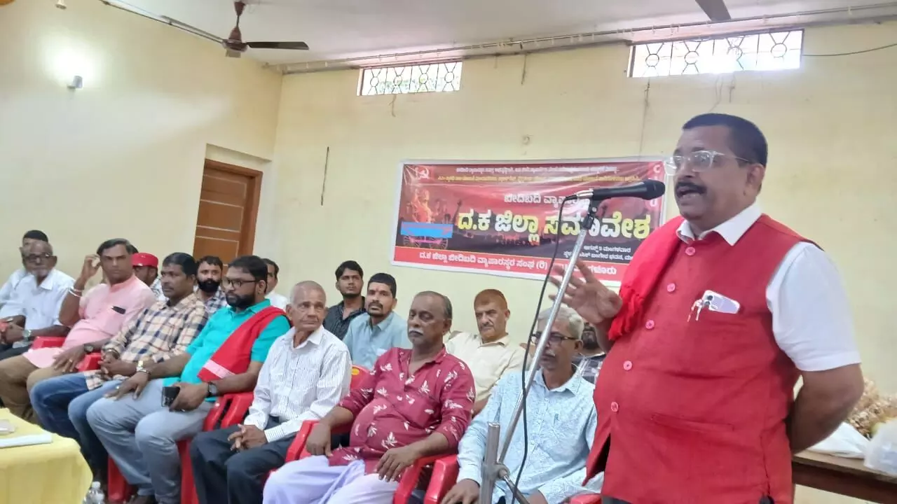 ಬೀದಿ ಬದಿ ವ್ಯಾಪಾರಸ್ಥರ ಜಿಲ್ಲಾ ಸಮಾವೇಶ| ಹಕ್ಕು ಪ್ರಾಪ್ತಿಗೆ ಹೋರಾಟ ಅನಿವಾರ್ಯ: ಬಿ.ಎಂ ಭಟ್ ಬೀದಿ ಬದಿ ವ್ಯಾಪಾರಸ್ಥರ ಜಿಲ್ಲಾ ಸಮಾವೇಶ| ಹಕ್ಕು ಪ್ರಾಪ್ತಿಗೆ ಹೋರಾಟ ಅನಿವಾರ್ಯ: ಬಿ.ಎಂ ಭಟ್