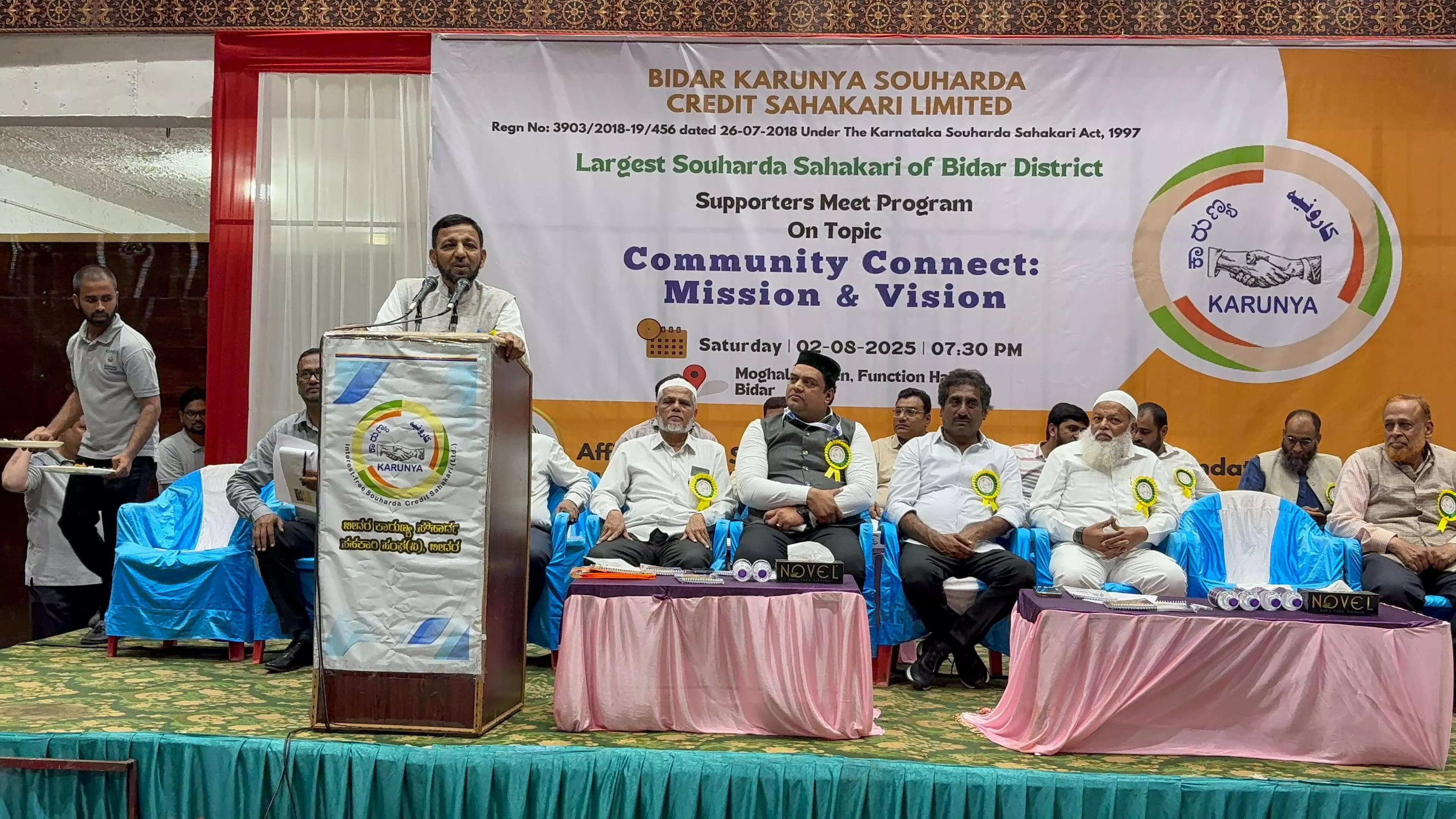 ಕಾರುಣ್ಯ ಸಂಘವು ಬಡವರ, ಸಣ್ಣ ವ್ಯಾಪಾರಿಗಳ ಆರ್ಥಿಕ ಅಭಿವೃದ್ಧಿಗೆ ನೆರವಾಗುತ್ತಿದೆ : ಸಚಿವ ರಹೀಂ ಖಾನ್