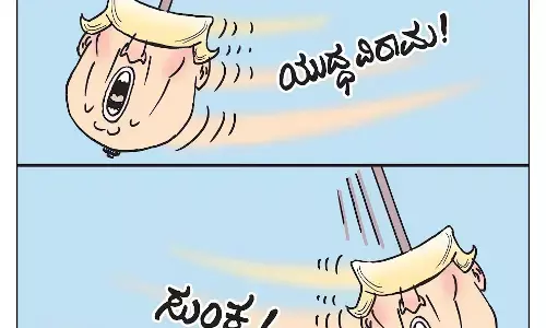 ಛೂ ಬಾಣ | ಪಿ. ಮಹಮ್ಮದ್ ಕಾರ್ಟೂನ್