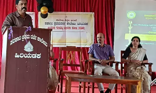 ಹಿರಿಯಡಕ ಕಾಲೇಜಿನಲ್ಲಿ ವಿಶೇಷ ಕಾರ್ಯಾಗಾರ