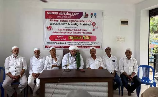 ಎಸ್ಕೆಎಸ್ಸೆಸ್ಸೆಫ್ ಚೊಕ್ಕಬೆಟ್ಟು ಕ್ಲಸ್ಟರ್ ವತಿಯಿಂದ ರಕ್ತ ದಾನ ಶಿಬಿರ