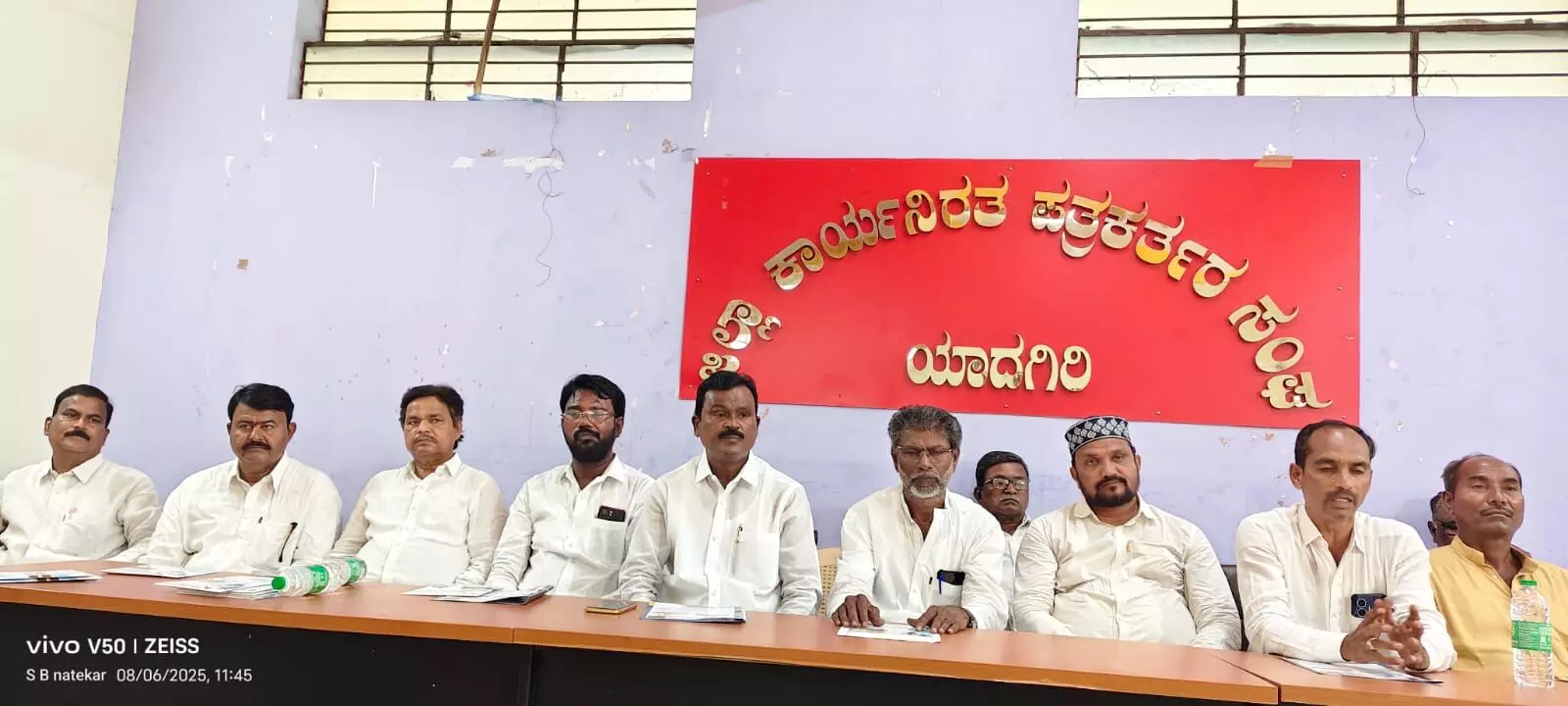 ಯಾದಗಿರಿ | ಆ.9ರಂದು ಜಿಲ್ಲಾ ಮಟ್ಟದ ಸಂವಿಧಾನ ಜನಜಾಗೃತಿ ಸಮಾವೇಶ