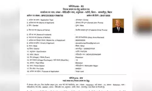ಬಿಹಾರದಲ್ಲಿ ಟ್ರಂಪ್ ಹೆಸರಿನಲ್ಲಿ ನಕಲಿ ವಾಸ್ತವ್ಯ ಪ್ರಮಾಣಪತ್ರಕ್ಕೆ ಅರ್ಜಿ!