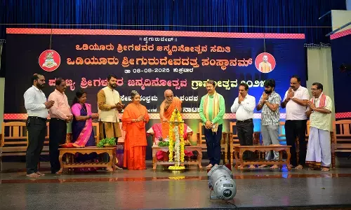 ಒಡಿಯೂರು ಶ್ರೀ ಜನ್ಮದಿನೋತ್ಸವ ಪ್ರಯುಕ್ತ ಅಂತರ್ ಕಾಲೇಜು ಕಿರುನಾಟಕ ಸ್ಪರ್ಧೆ