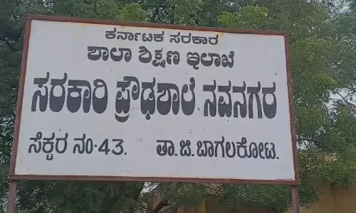 ಬಾಗಲಕೋಟೆ | ಶಾಲೆಗೆ ಮೂಲಸೌಕರ್ಯ ಒದಗಿಸುವಲ್ಲಿ ವಿಫಲ, ಜಾತಿ ನಿಂದನೆ ಆರೋಪ; ಮುಖ್ಯ ಶಿಕ್ಷಕಿ ವಿರುದ್ಧ ವಿದ್ಯಾರ್ಥಿಗಳಿಂದ ಧರಣಿ