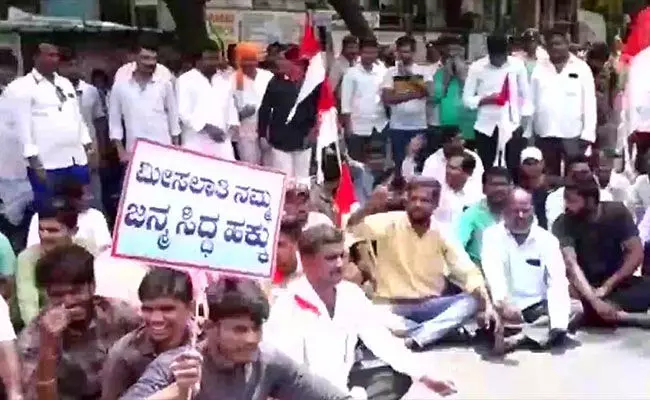 ಒಳ ಮೀಸಲಾತಿ ಜಾರಿ ಅಡ್ಡಿಪಡಿಸಲು ಅನಗತ್ಯ ತಕರಾರುಗಳು