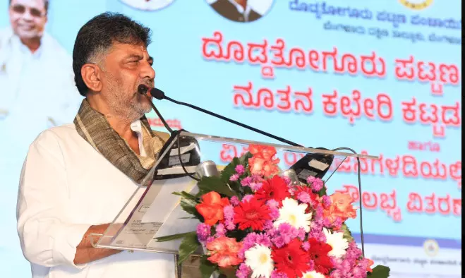 ಪಟ್ಟಣ ಪಂಚಾಯ್ತಿ ನಾಮಫಲಕ ಶೀಘ್ರ ಬೆಂಗಳೂರು ದಕ್ಷಿಣ ಪಾಲಿಕೆ ಎಂದು ಬದಲಾಗುವ ವಿಶ್ವಾಸ : ಡಿ.ಕೆ.ಶಿವಕುಮಾರ್ ಪಟ್ಟಣ ಪಂಚಾಯ್ತಿ ನಾಮಫಲಕ ಶೀಘ್ರ ಬೆಂಗಳೂರು ದಕ್ಷಿಣ ಪಾಲಿಕೆ ಎಂದು ಬದಲಾಗುವ ವಿಶ್ವಾಸ : ಡಿ.ಕೆ.ಶಿವಕುಮಾರ್