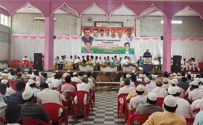 ಹೊಸಪೇಟೆ | ಅಲ್ಪಸಂಖ್ಯಾತರ ಜಾಗೃತಿ ಕಾರ್ಯಕ್ರಮ