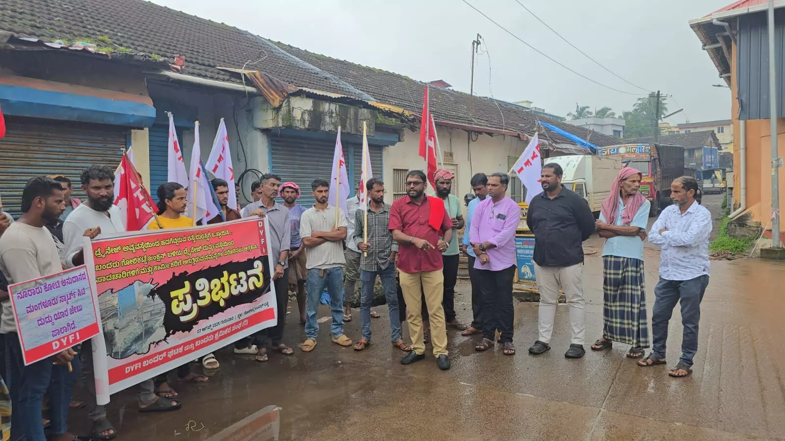 ಹಳೆ ಬಂದರಿನಲ್ಲಿ ಡ್ರೈನೇಜ್ ಅವ್ಯವಸ್ಥೆ, ರಸ್ತೆ ದುರವಸ್ಥೆ ಖಂಡಿಸಿ ಪ್ರತಿಭಟನೆ