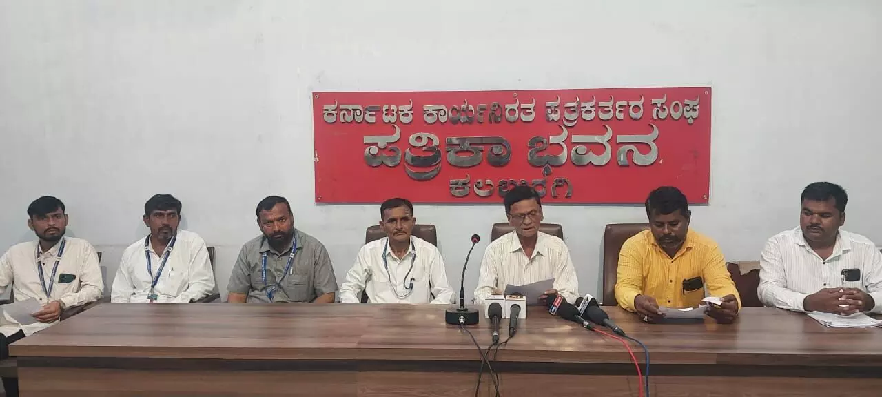 ಕಲಬುರಗಿ| ಆ.9ರವರೆಗೆ ಮಾನವ ಹಕ್ಕುಗಳ ಸಂರಕ್ಷಣೆಯ ಅಭಿಯಾನ : ಎನ್.ಅಪ್ಪಾಜಿ