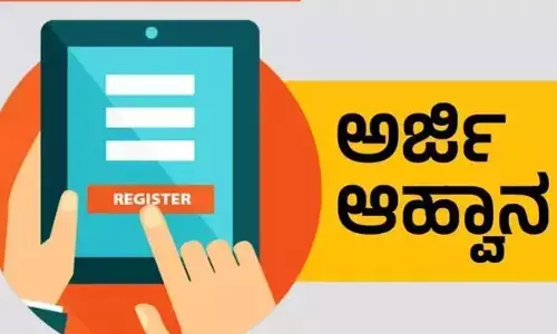 ಬೀದರ್ | ಡಾ.ಬಿ.ಆರ್.ಅಂಬೇಡ್ಕರ್ ಅಭಿವೃದ್ಧಿ ನಿಗಮದಿಂದ ಸ್ವಯಂ ಉದ್ಯೋಗ ನೇರಸಾಲ ಯೋಜನೆಯಡಿ ಅರ್ಜಿ ಆಹ್ವಾನ