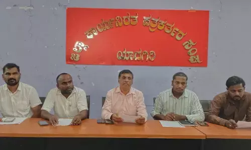 ಯಾದಗಿರಿ | ಸಾಂಪ್ರದಾಯಿಕ ಕುರಿಗಾಹಿಗಳ ಸಂರಕ್ಷಣಾ ಕಾಯ್ದೆ ಜಾರಿಗೊಳಿಸಲು ಆಗ್ರಹಿಸಿ ಆ.19 ರಂದು ಫ್ರೀಡಂ ಪಾರ್ಕ್‌ನಲ್ಲಿ ಪ್ರತಿಭಟನೆ