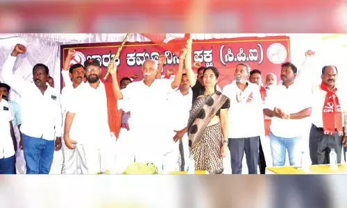 ಚಿಕ್ಕಮಗಳೂರು ಜಿಲ್ಲಾ 14ನೇ ಸಿಪಿಐ ಸಮ್ಮೇಳನ