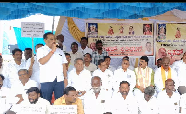 ರಾಯಚೂರು | ಪರಿಶಿಷ್ಟ ಸಮುದಾಯಗಳ ಅನುದಾನ ದುರ್ಬಳಕೆ : ಭೋವಿ ಸಮಾಜದಿಂದ ಪ್ರತಿಭಟನೆ ರಾಯಚೂರು | ಪರಿಶಿಷ್ಟ ಸಮುದಾಯಗಳ ಅನುದಾನ ದುರ್ಬಳಕೆ : ಭೋವಿ ಸಮಾಜದಿಂದ ಪ್ರತಿಭಟನೆ